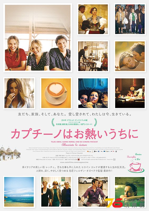 カプチーノはお熱いうちに.jpg