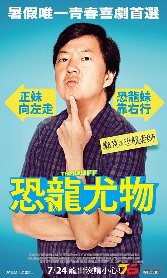 恐龍尤物8.jpg