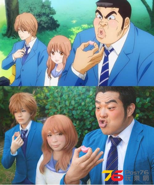 俺物語3.jpg