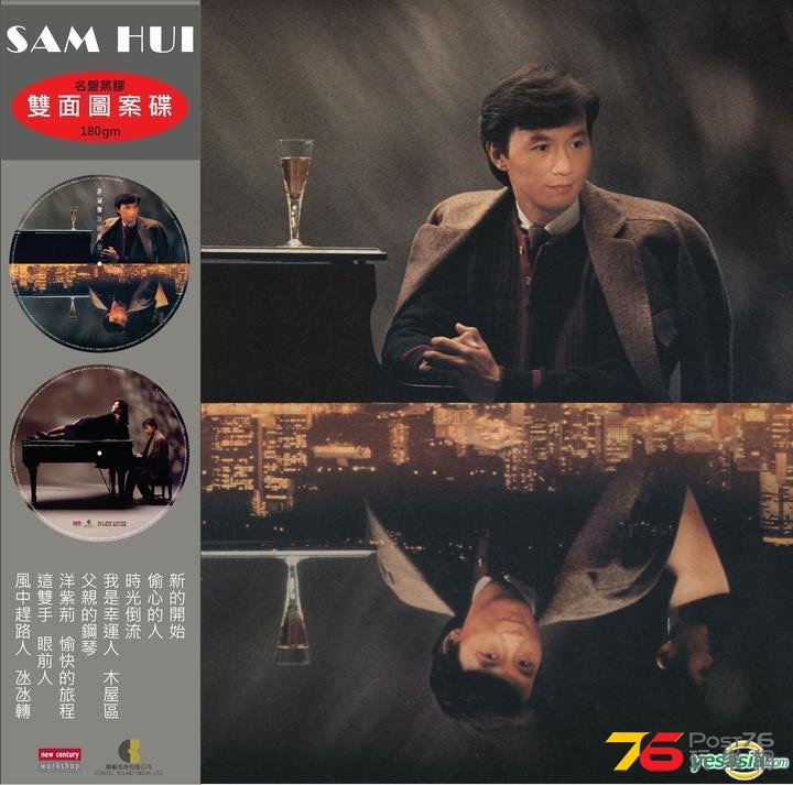 新的開始 -1.jpg