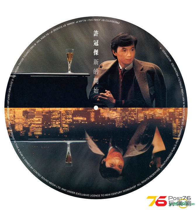 新的開始 -2.jpg