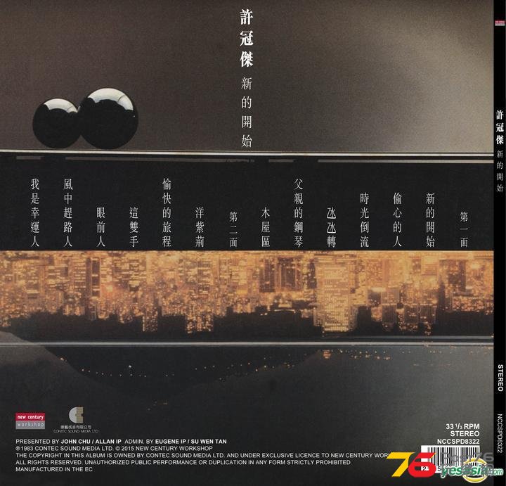新的開始 -4.jpg