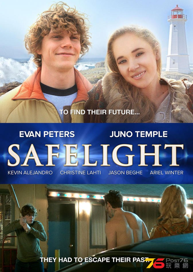 Safelight 1.jpg
