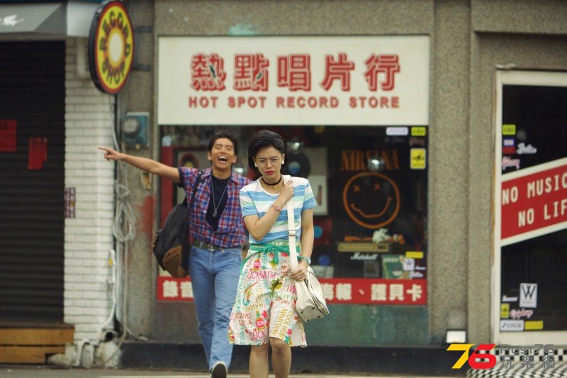 我的少女時代45.jpg