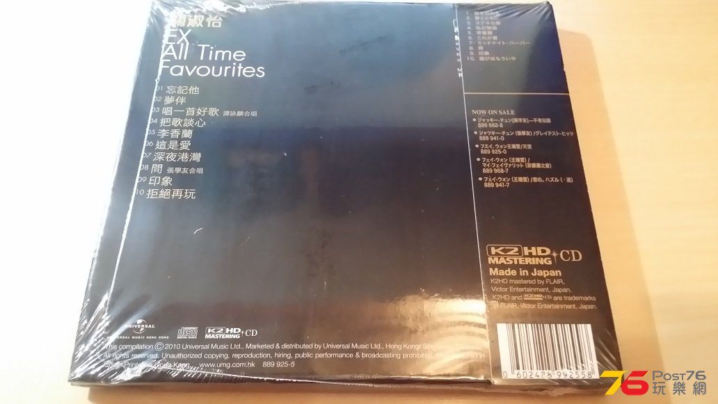 20150702_214209.jpg