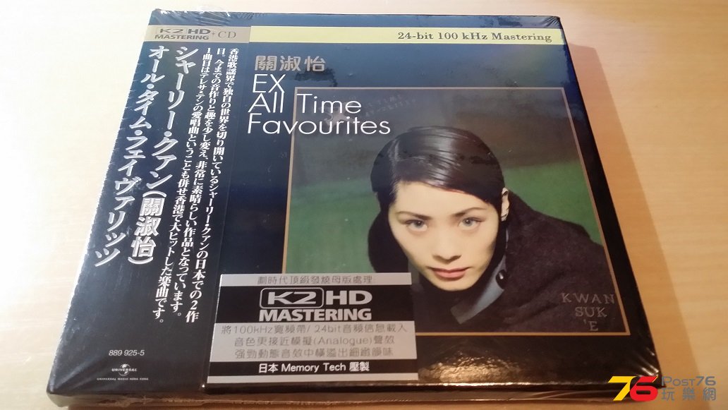 20150702_214134.jpg