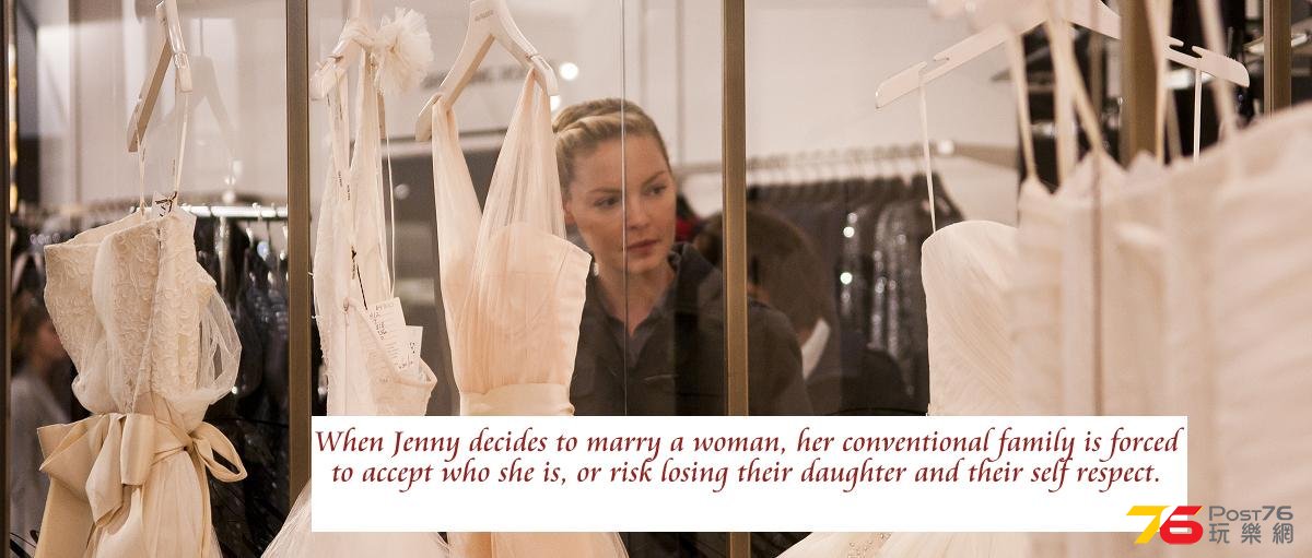 Jenny\'s Wedding.jpg