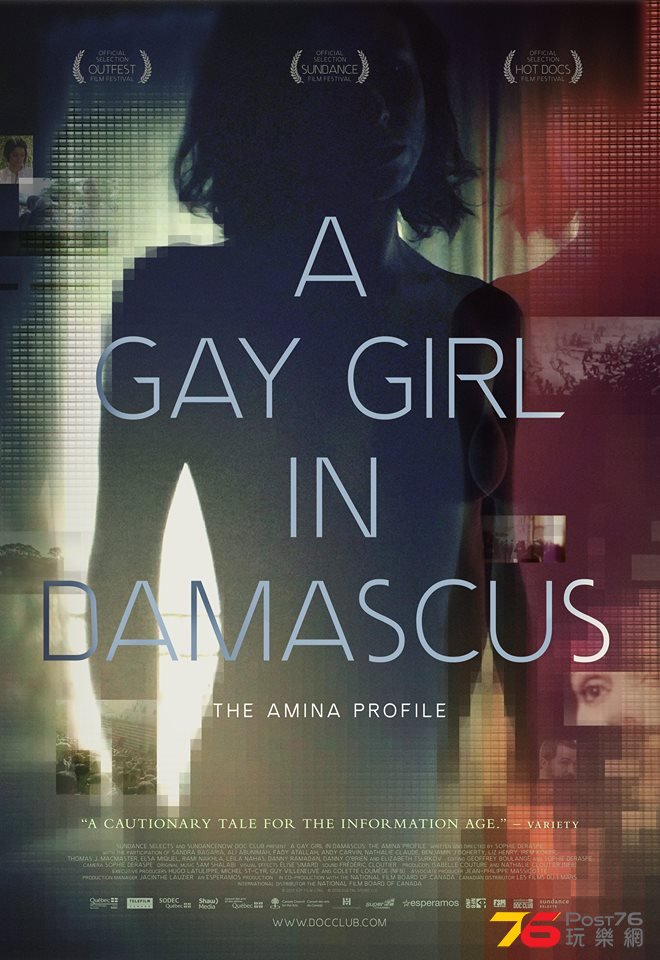 A Gay Girl in Damascus.jpg