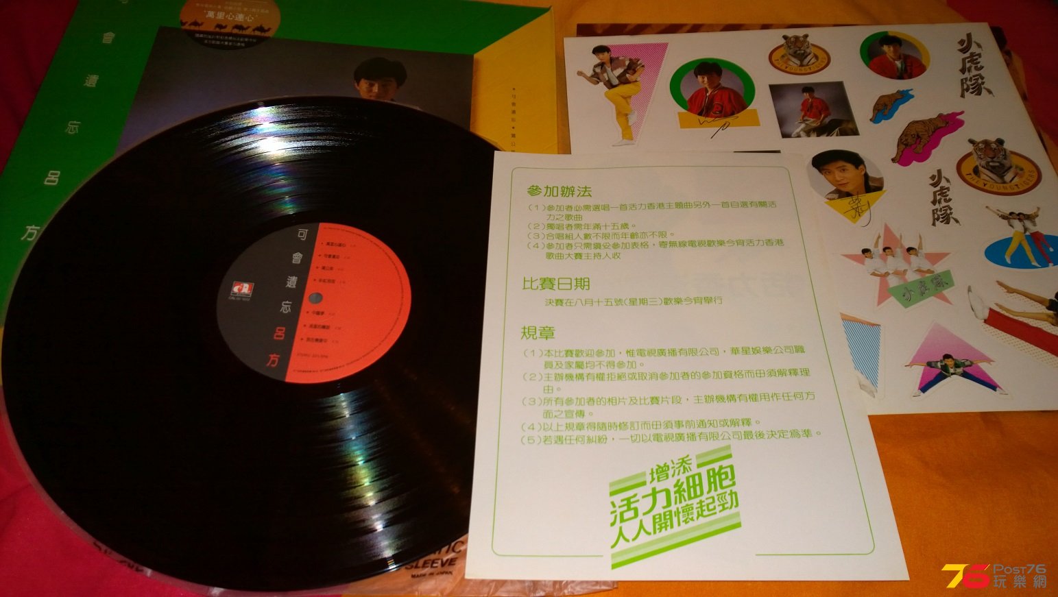 WP_20150702_17_21_43_Pro.jpg