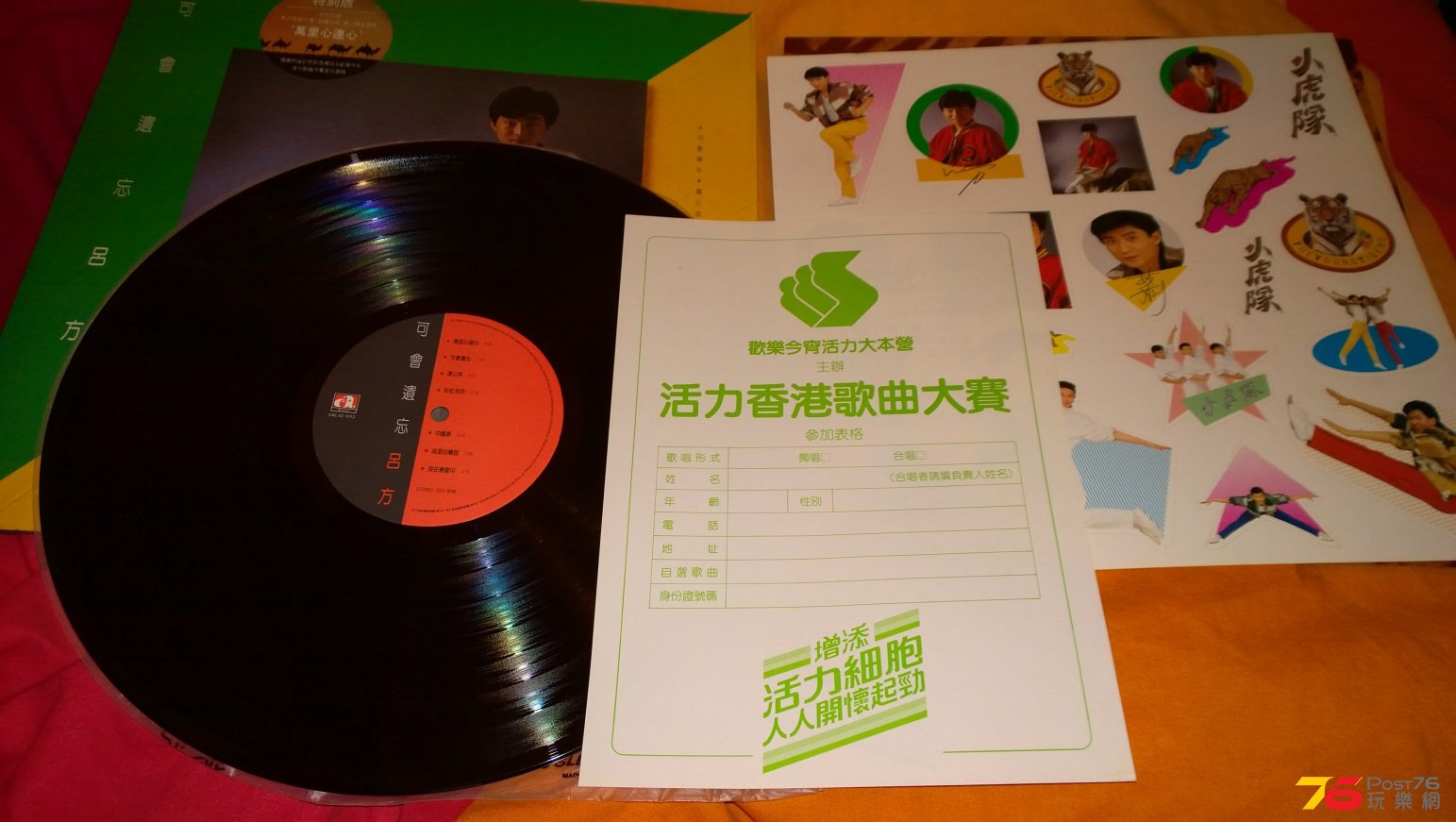 WP_20150702_17_21_34_Pro.jpg