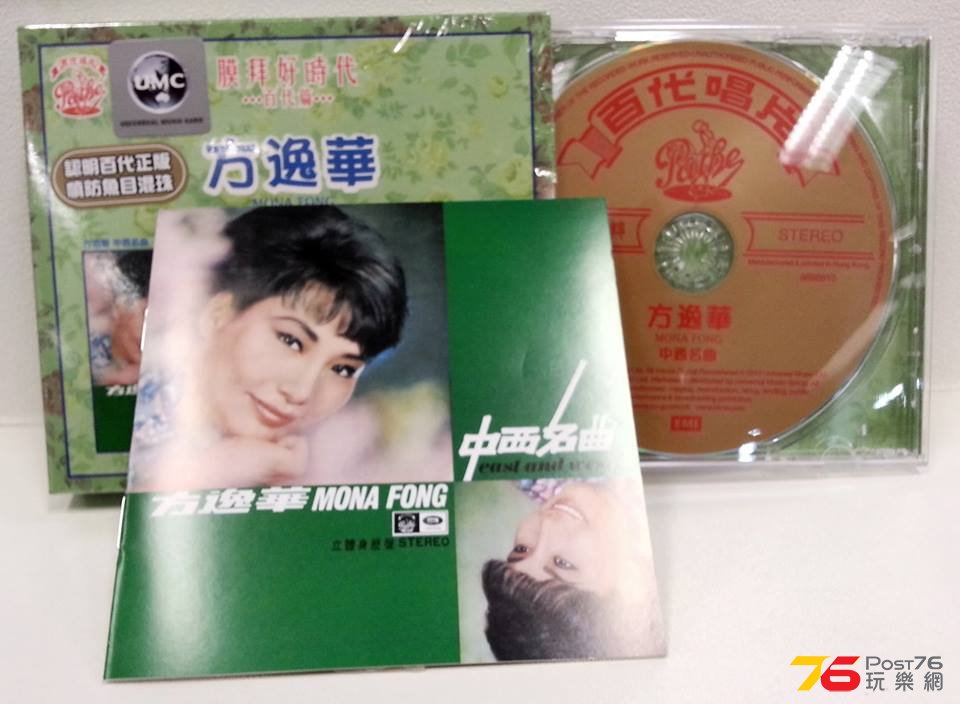 EMI Fong 1.jpg