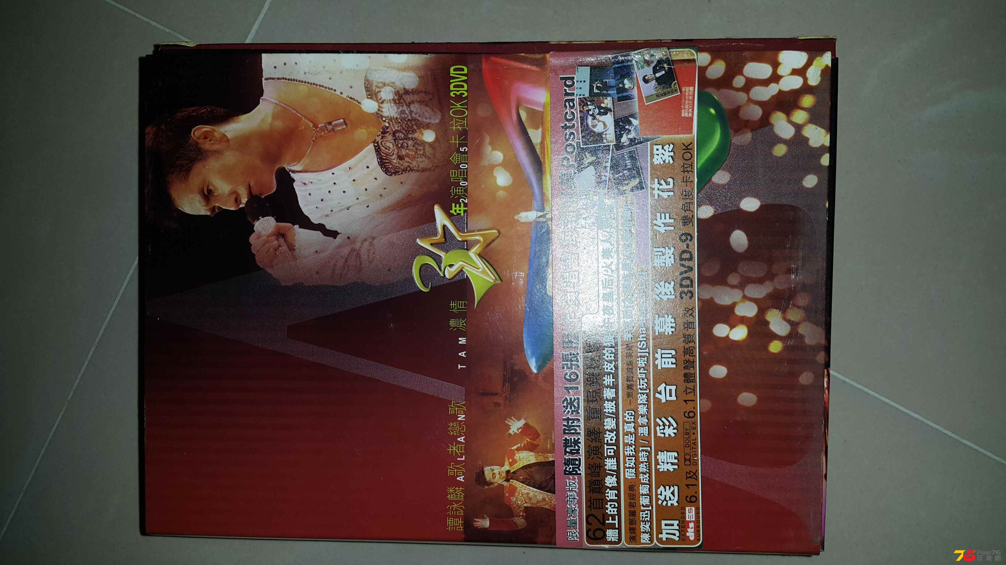 IMG-20150703-WA0000.jpeg