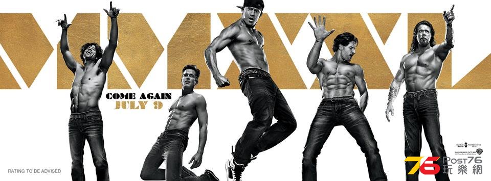 Magic Mike XXL sg.jpg