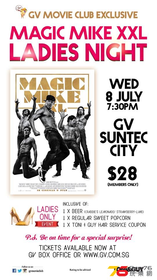 Magic Mike XXL sg 2.jpg