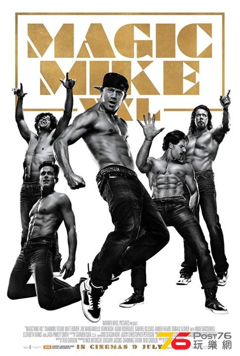 Magic Mike XXL sg 3.jpg