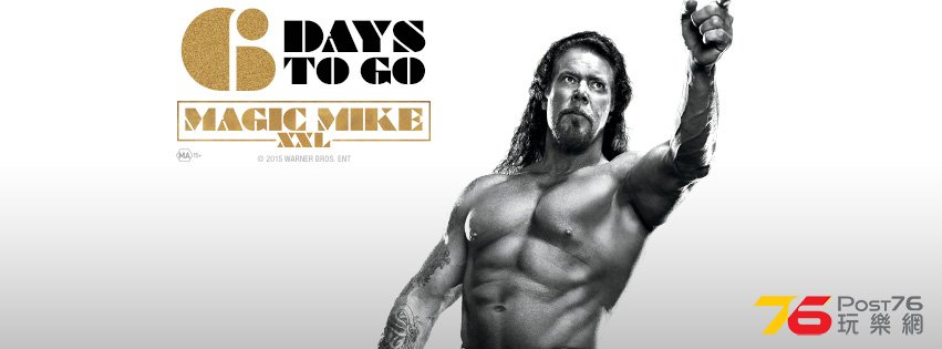 Magic Mike XXL au.jpg