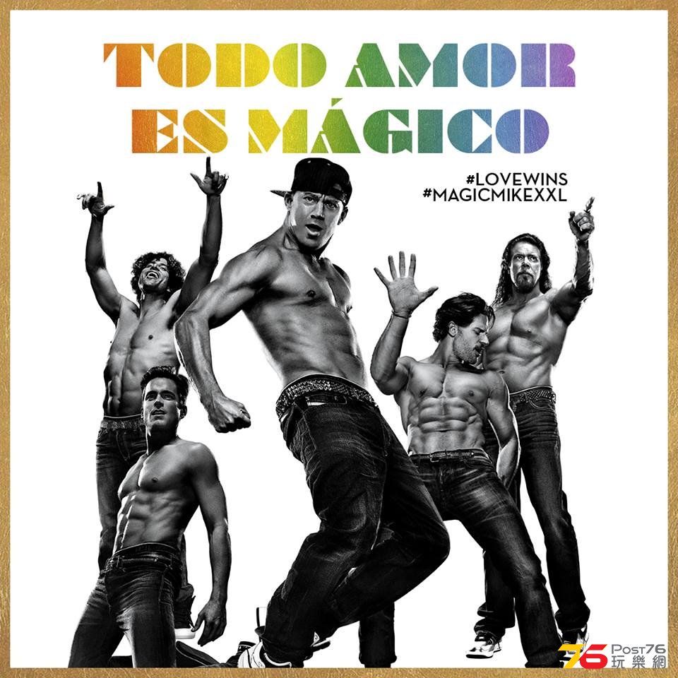 Magic Mike XXL arg.jpg