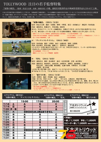 家族の風景1.jpg