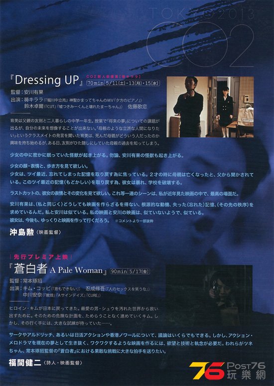 Dressing Up 4.jpg