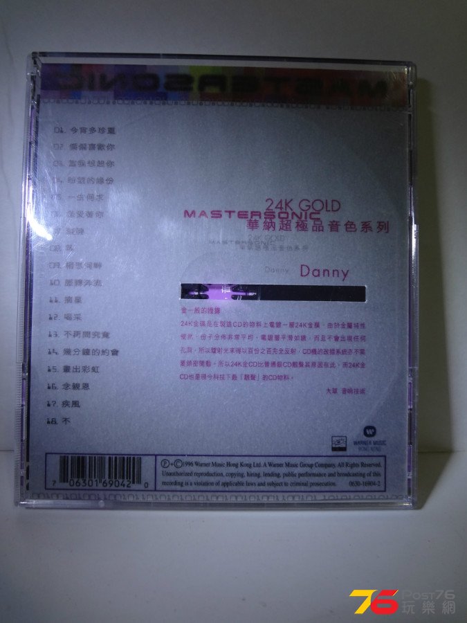 DSC04988.JPG