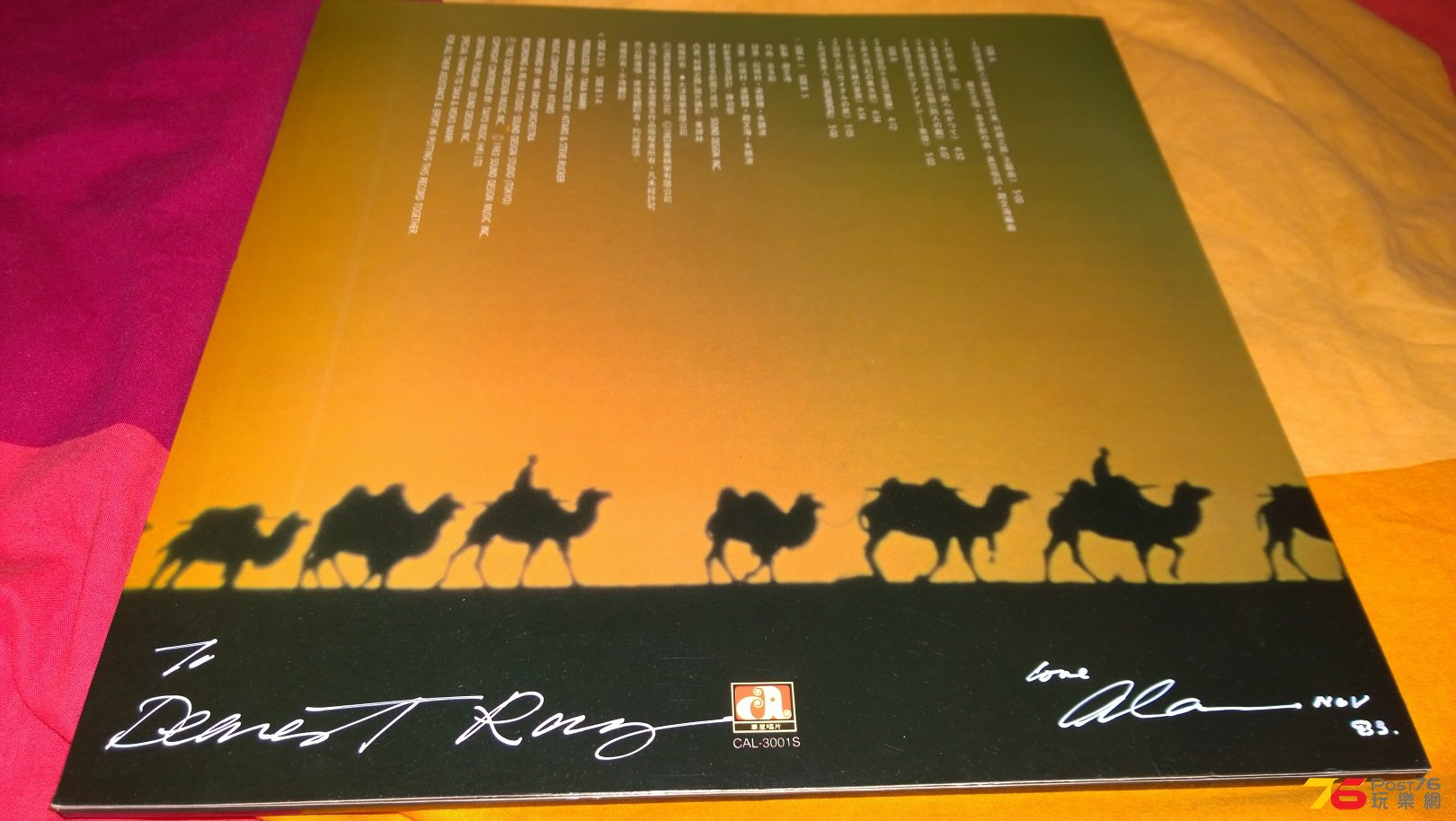 Designer MR. ALAN CHAN dedication
