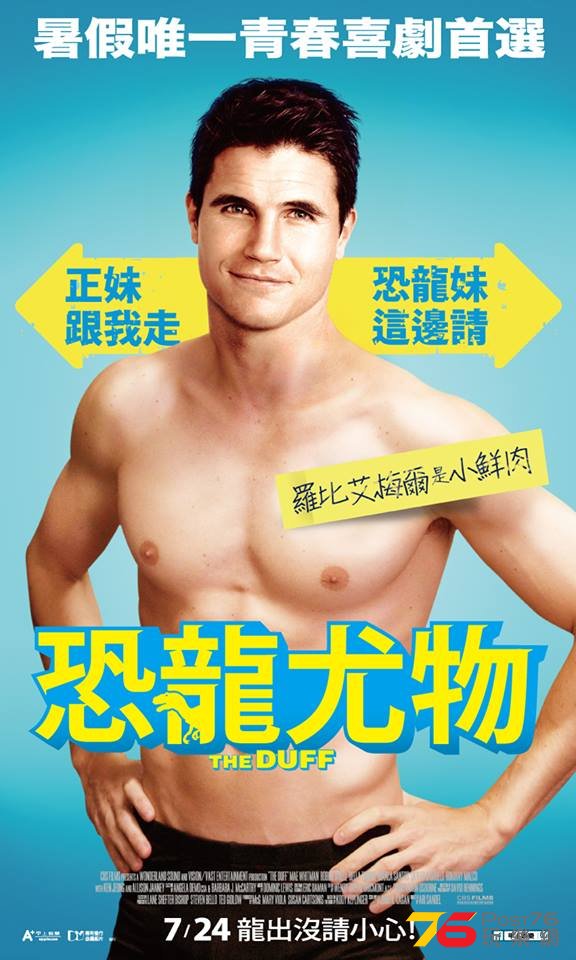 恐龍尤物10.jpg
