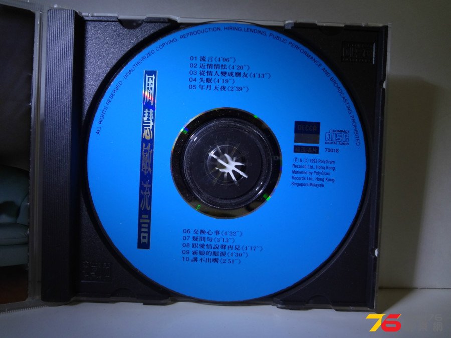 DSC05012.JPG