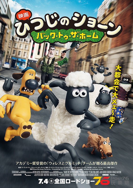 ひつじのショーン1.jpg