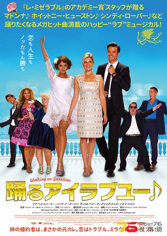踊るアイラブユー♪1.jpg