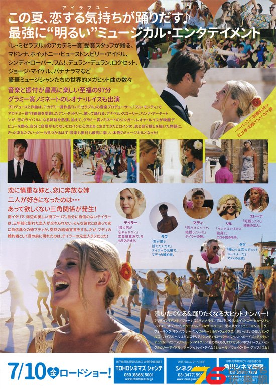 踊るアイラブユー♪2.jpg