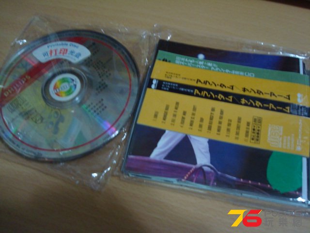 DSC00345.JPG