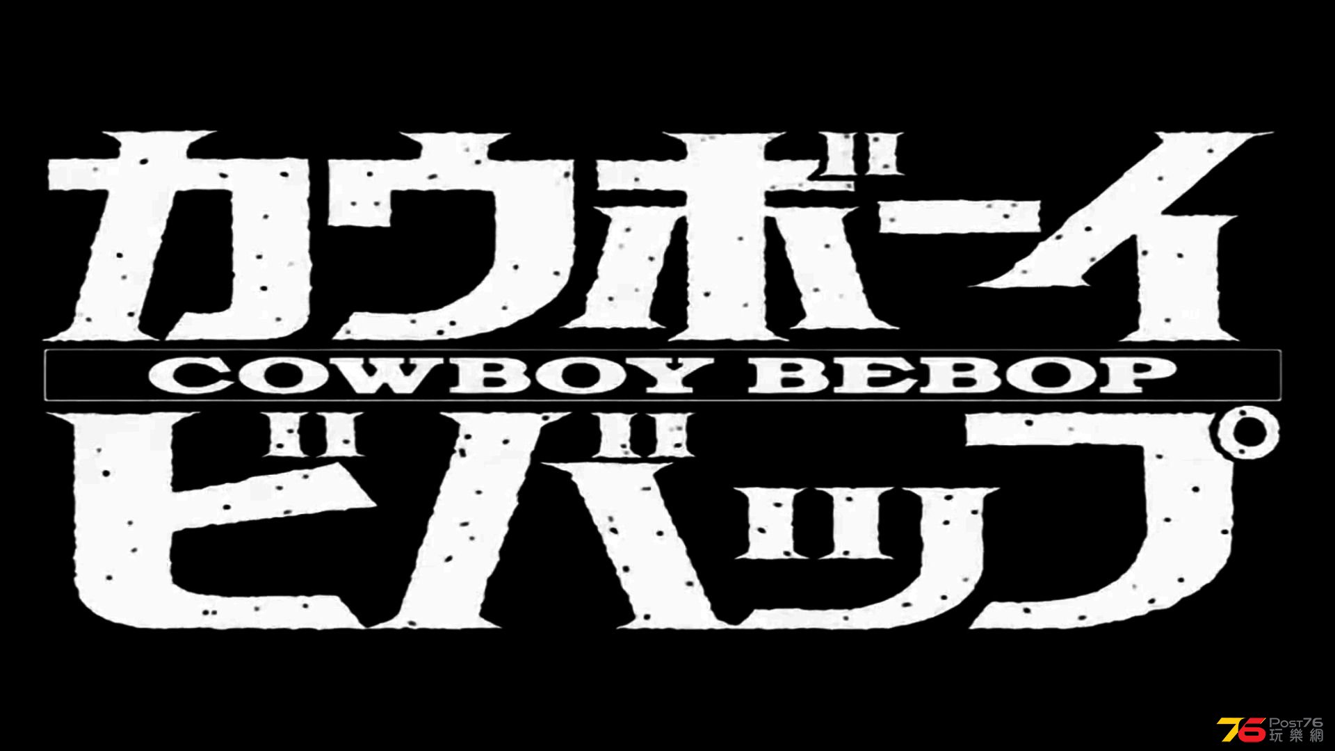 wallpaper-bebop-spike-screensavers-cowboy-anime-image.jpg