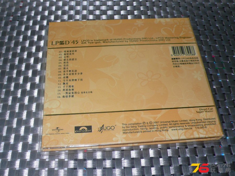 P1260487.JPG