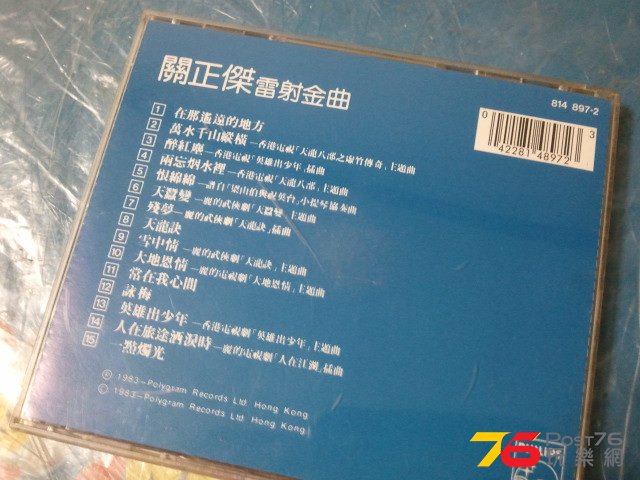 2015-07-05 19.15.07.jpg