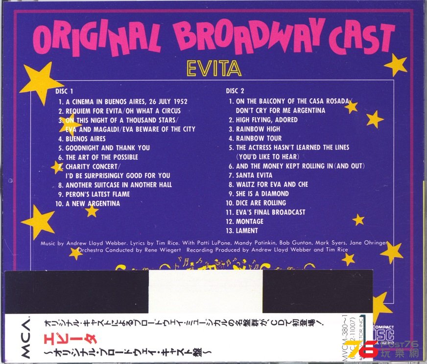 evita1.jpg