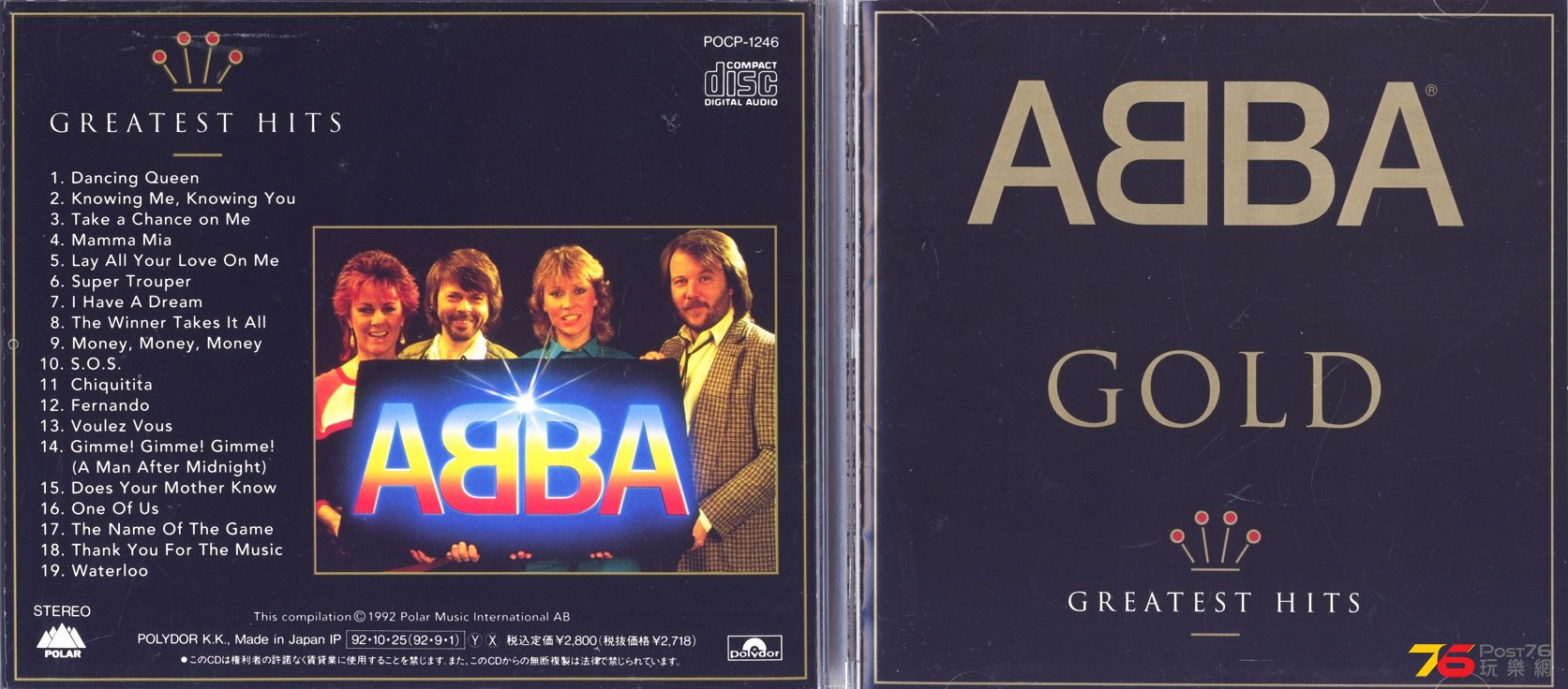 abbaBest92.jpg