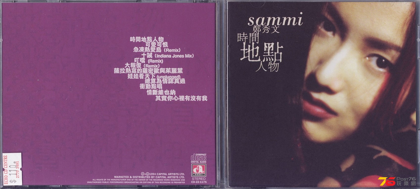 sammi94.jpg