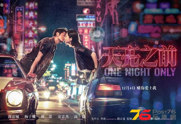 天亮之前2.jpg