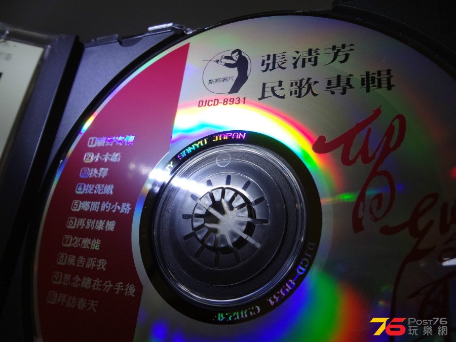 DSC05074.JPG