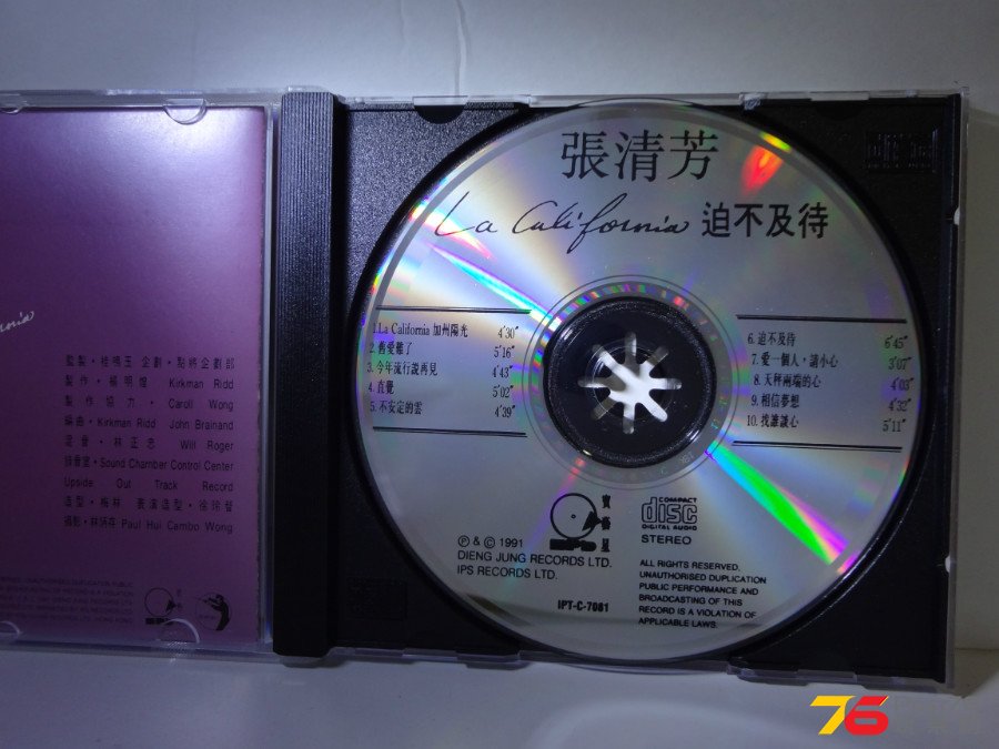 DSC05080.JPG
