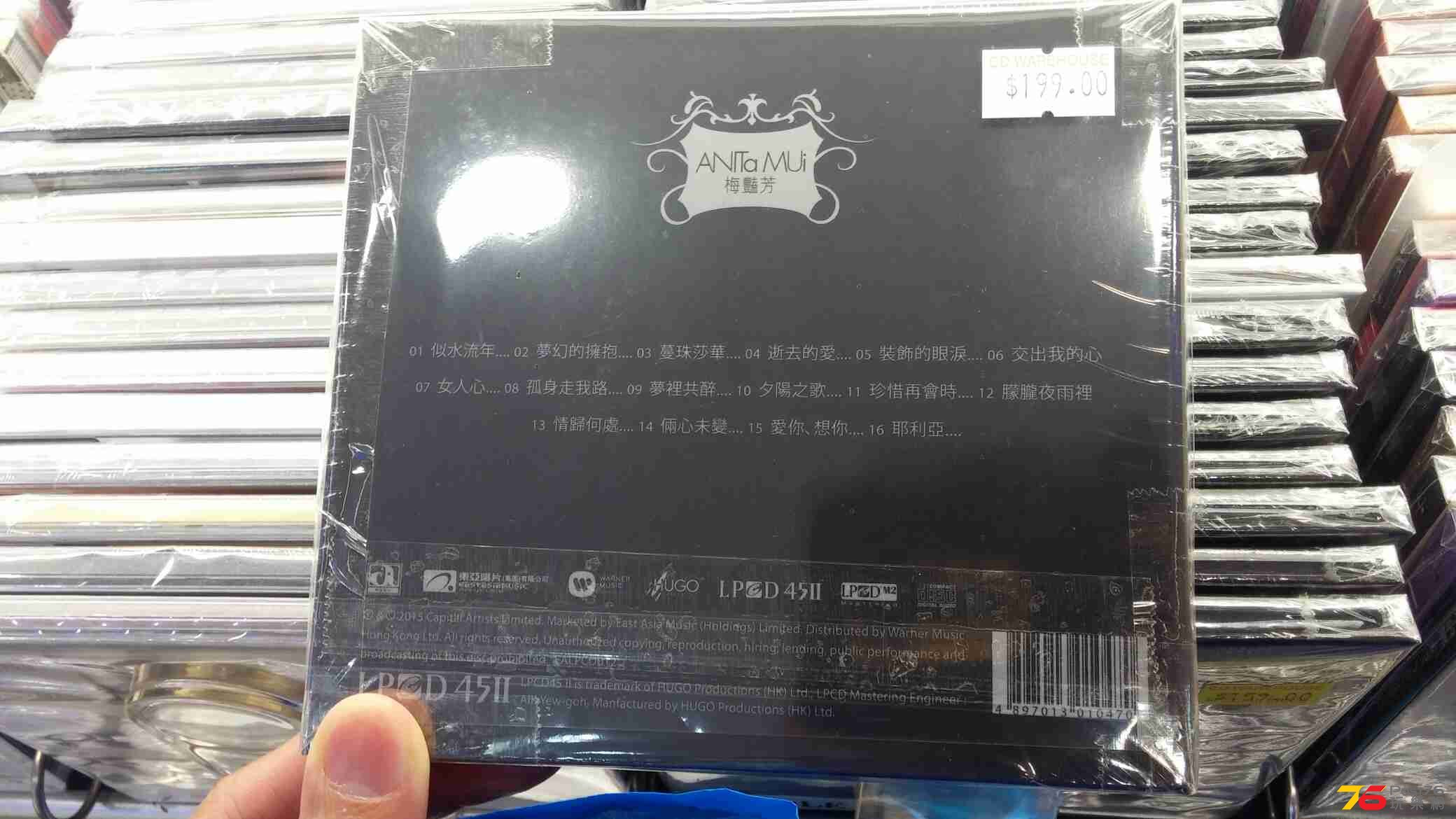20150706_152901.jpg