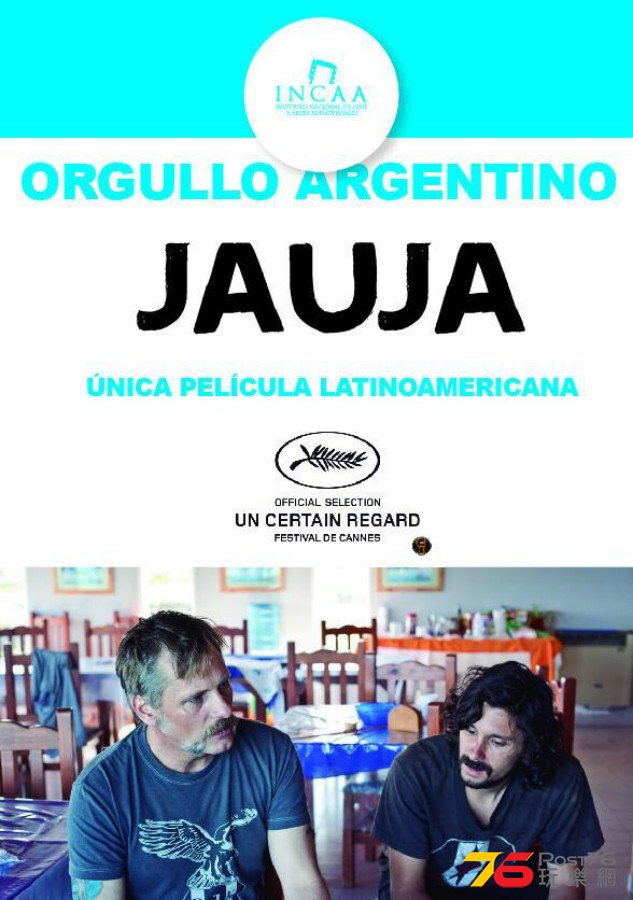 Jauja.jpg