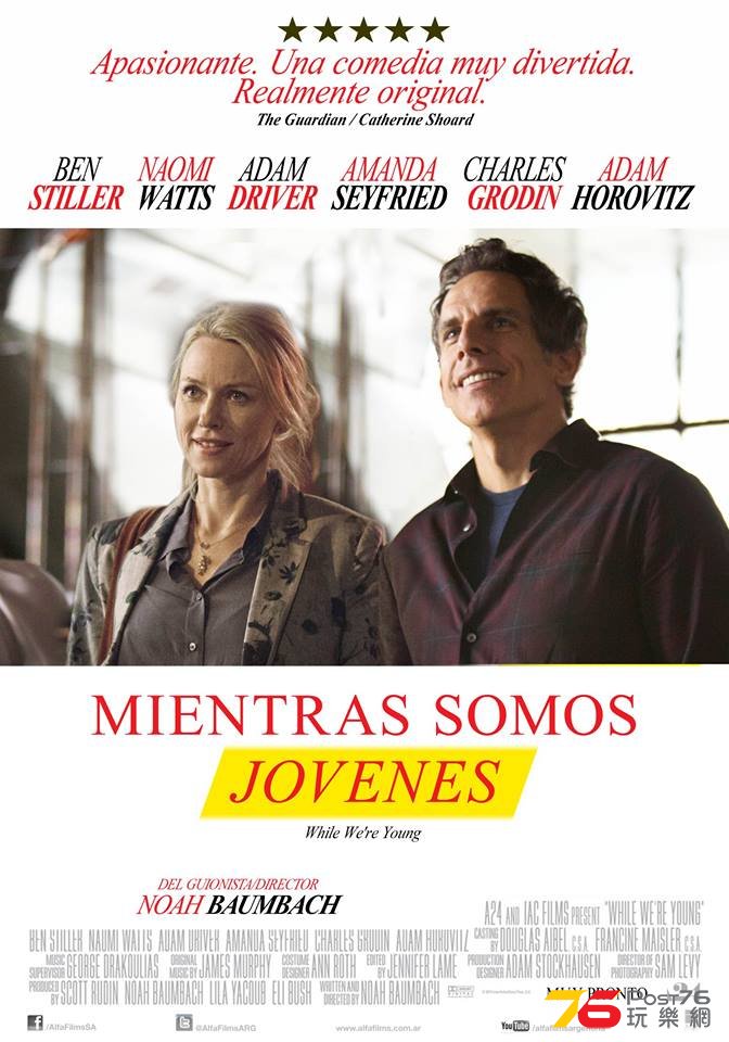 Mientras seamos jóvenes.jpg