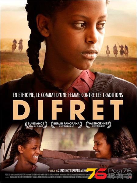 Difret.jpg