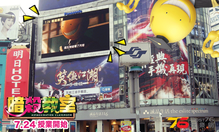 暗殺教室31.png
