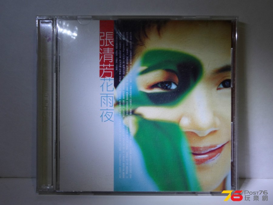 DSC05097.JPG