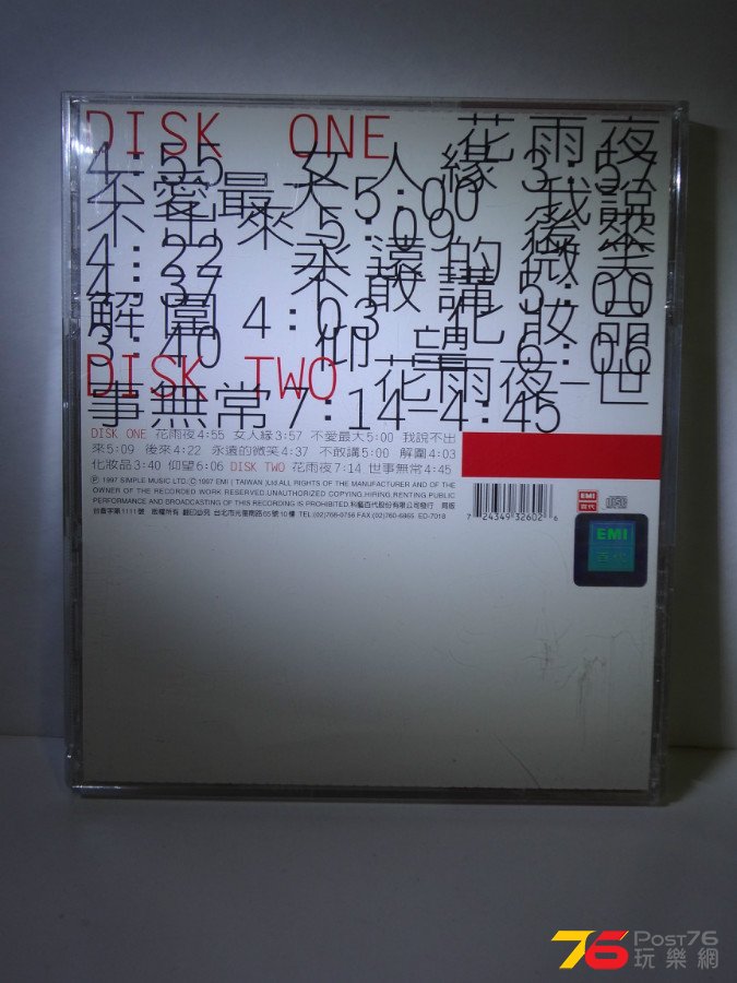 DSC05098.JPG