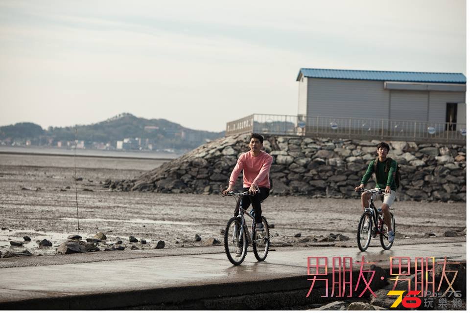 男朋友．男朋友.jpg