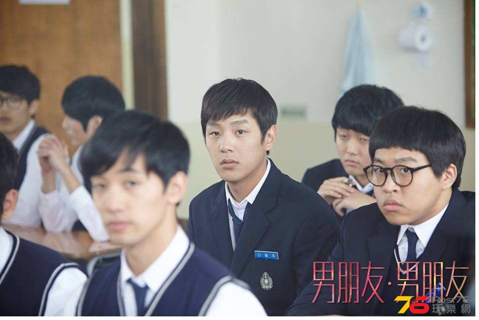 男朋友．男朋友3.jpg