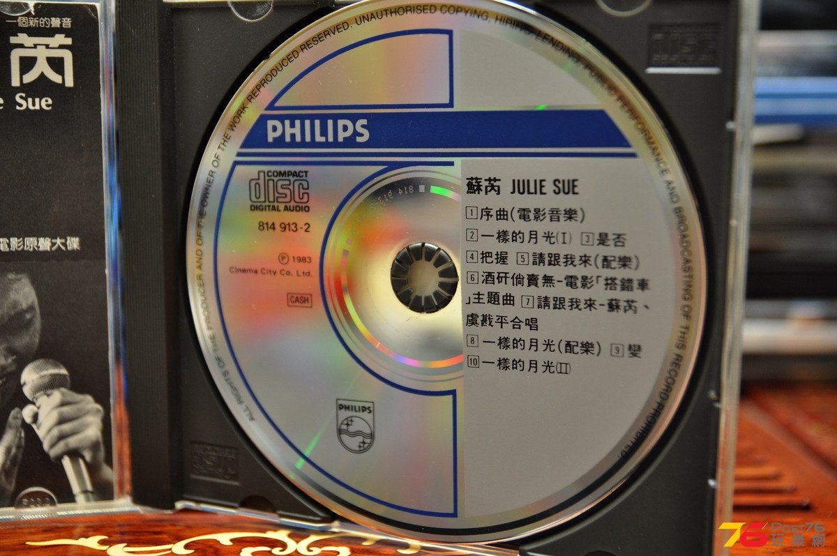 DSC_0702.JPG